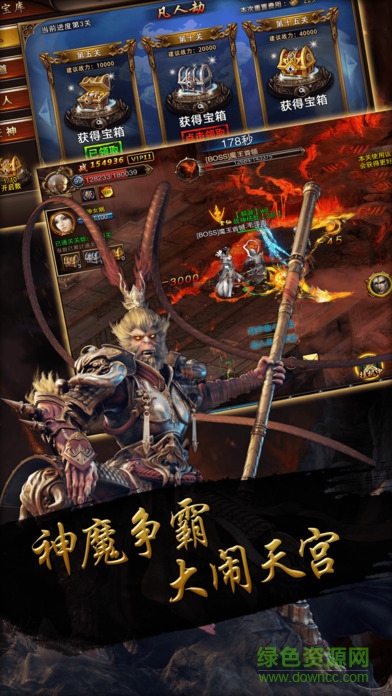 安鋒大鬧天宮ol手游 v1.0.593 安卓版 1