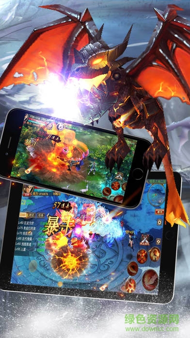 御劍問仙 v1.0 安卓版 1