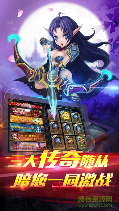 聯(lián)盟英雄戰(zhàn)紀(jì)手游