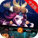 夢(mèng)幻仙游