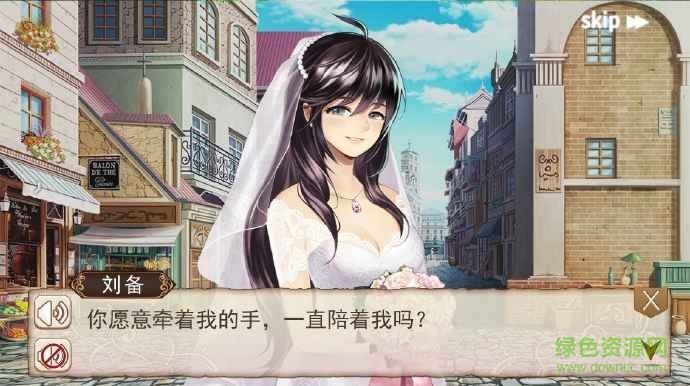 姬魔戀戰(zhàn)紀最新版本 v2.5.0.0 安卓版 3