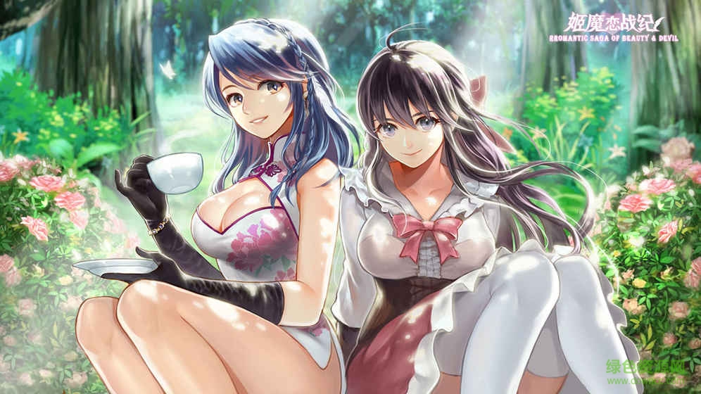 姬魔戀戰(zhàn)紀(jì)蘋果版 v2.15.0.0 iPhone免費(fèi)版 0