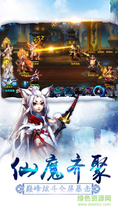 果盤版仙語情緣手游 v1.0.0 安卓版 1