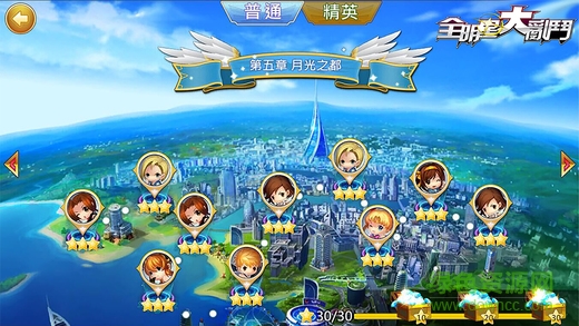 全明星大亂斗果盤版