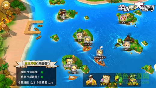 全明星大亂斗手游果盤版 v10.13 安卓版 2