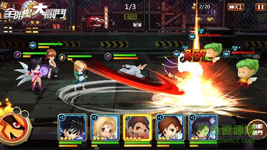 全明星大亂斗手游果盤版