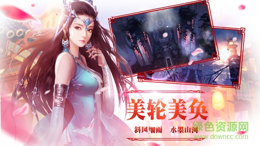 游戲fan擇天情緣手游 v1.0.0 安卓版 0