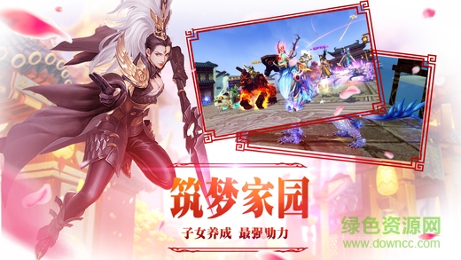 吾欲封神內(nèi)購(gòu)3