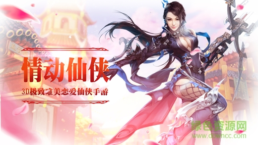 吾欲封神內(nèi)購(gòu)0