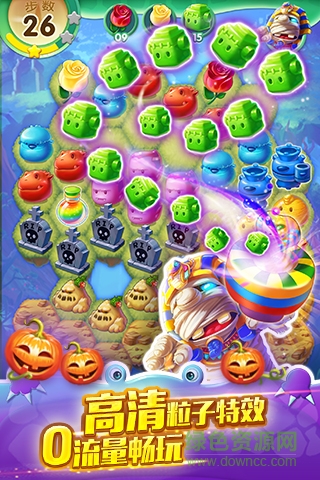 九游版怪獸萌萌消 v1.9.4 安卓版 1