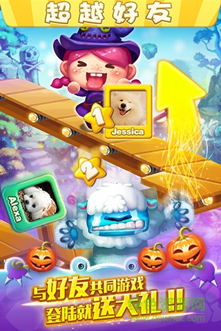 九游版怪獸萌萌消 v1.9.4 安卓版 2
