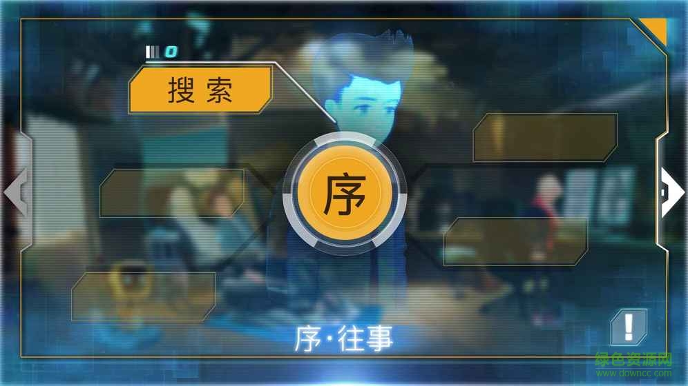 海姆達爾手游 v1.0 安卓版 0