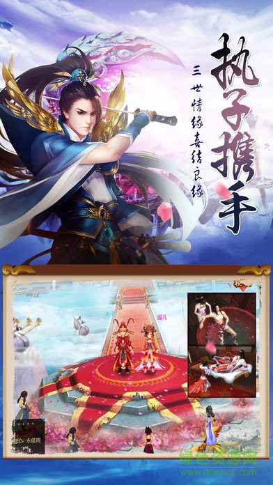 夢回大唐ol v1.1 官網安卓版 2