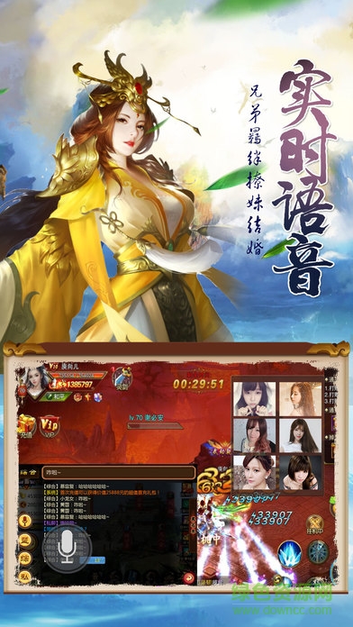 夢(mèng)回大唐bt超v版 v1.0.0 安卓版 0