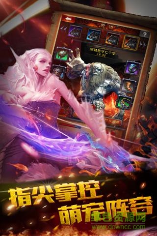 暴打神魔bt版下載