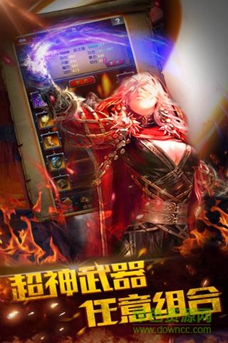 暴打神魔變態(tài)版 v1.0 安卓版 3