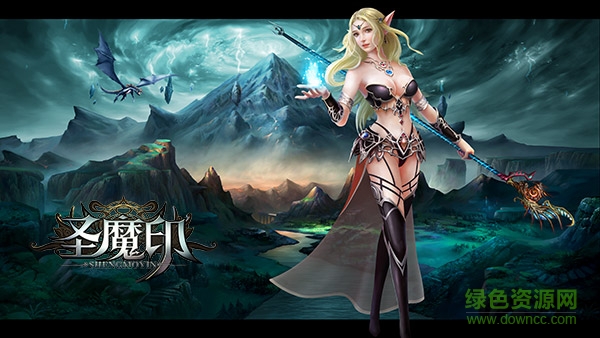 圣魔印online 圣魔印online