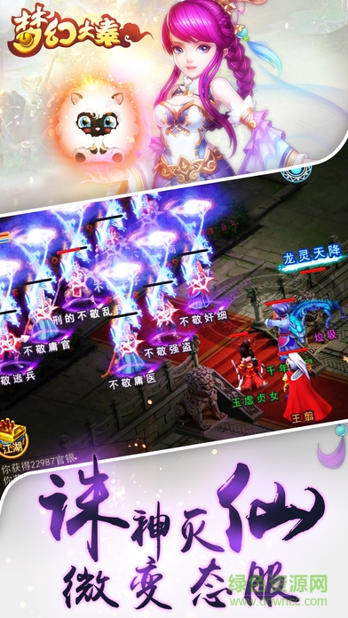 夢幻大秦ol v1.3.1 官網安卓版 0