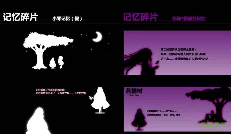 死亡游戲魔塔(libcocos2dx) v1.0 安卓版 1