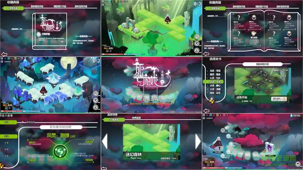 死亡游戲魔塔(libcocos2dx) v1.0 安卓版 4