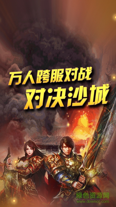 裁決之刃滿v版 v1.0 安卓版 0