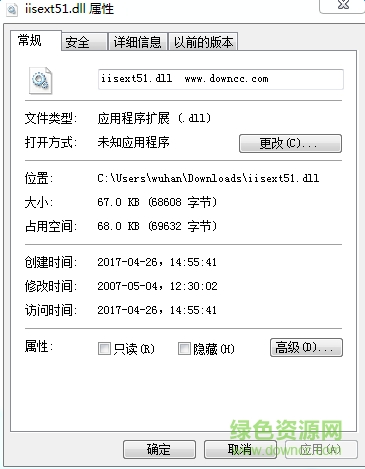 iisext51.dll文件0