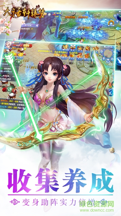 百度版大話(huà)軒轅夢(mèng) 百度版大話(huà)軒轅夢(mèng)