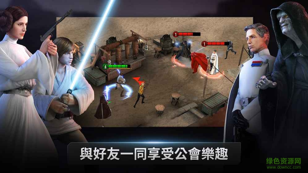 星球大戰(zhàn)原力競(jìng)技場(chǎng)手游 v1.4.19 官網(wǎng)安卓版 0