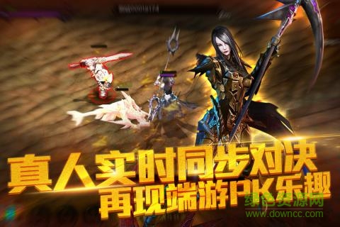 百度版天使之石 v1.0.0 安卓版 1