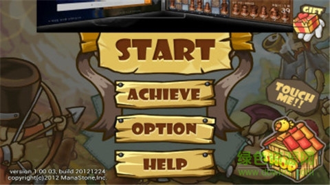 玩具防衛(wèi)游戲 v6.0 安卓版 0