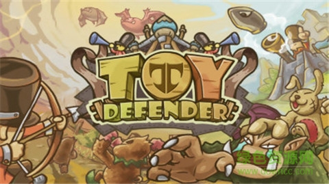 玩具防衛(wèi)手游 玩具防衛(wèi)安卓版下載