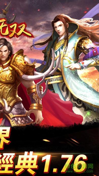 蘋果端藍(lán)月無雙 v1.0 官網(wǎng)iphone版 1