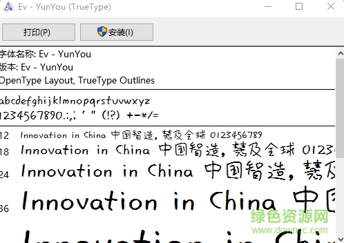 云游體  0