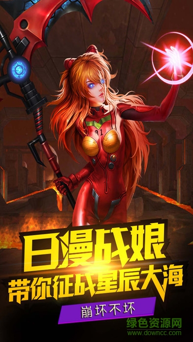 進擊異世界內(nèi)購 v1.0 安卓無限金幣版 1