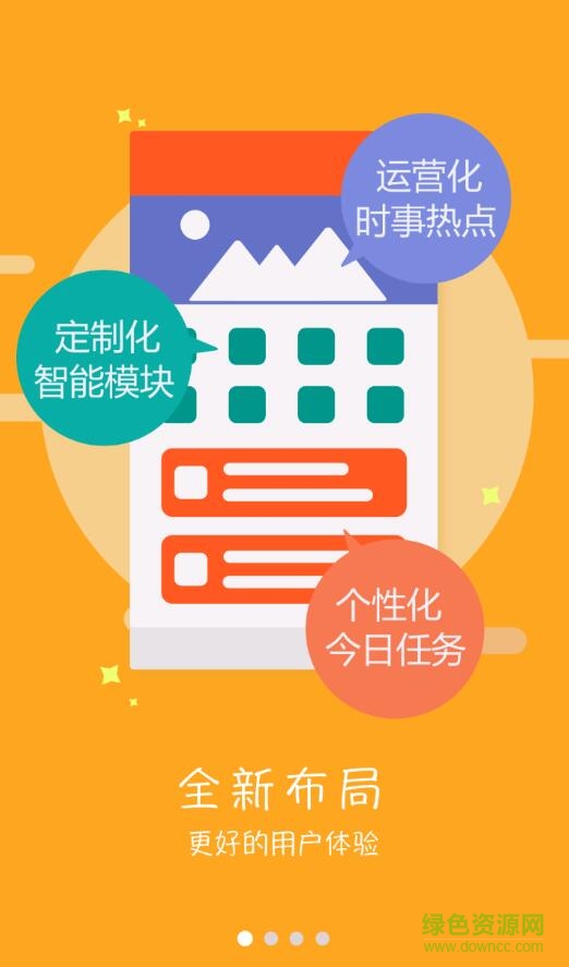 水電十四局云課堂手機版 v1.0 安卓版 1