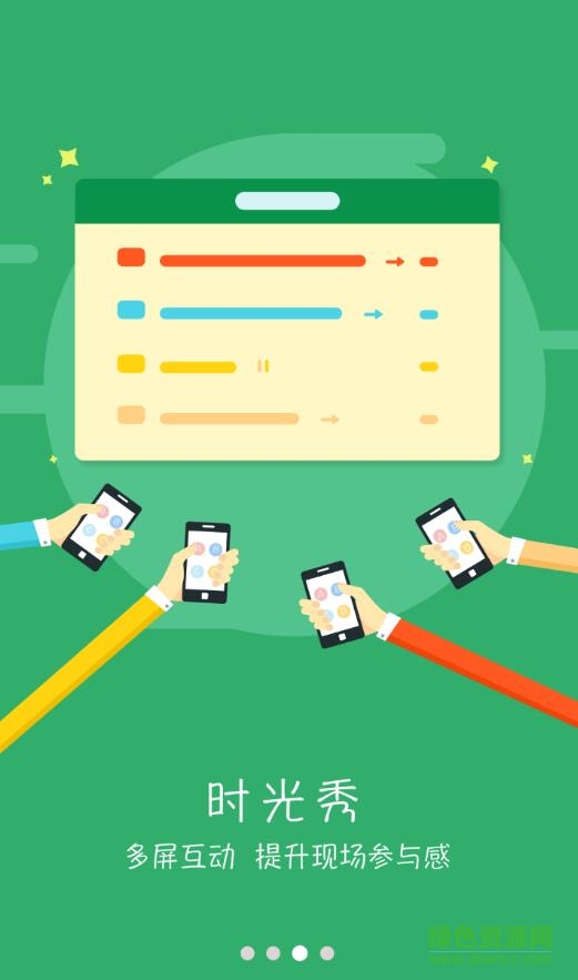 水電十四局云課堂手機版 v1.0 安卓版 2