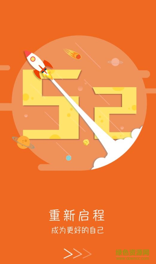 水電十四局云課堂手機版 v1.0 安卓版 3