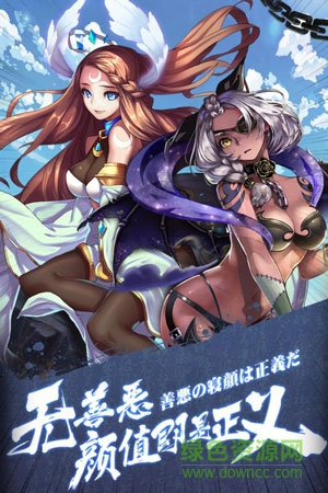 五芒星戰(zhàn)記手游果盤版 v2.0.0 安卓版 0