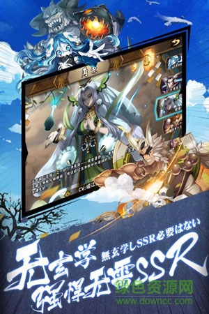 五芒星戰(zhàn)記手游果盤版 v2.0.0 安卓版 1