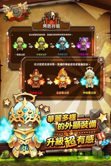 光之冒險(xiǎn)pc版 官方版 0