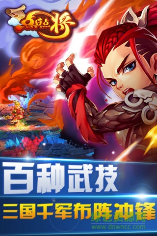 點(diǎn)兵點(diǎn)將