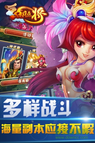 點(diǎn)兵點(diǎn)將bt版 v1.0.26 安卓版 0