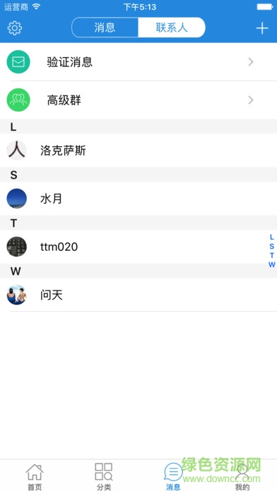 時(shí)光課堂手機(jī)客戶端 v1.0.1 安卓版 2