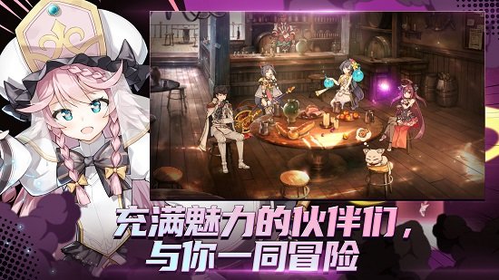 epic seven游戲