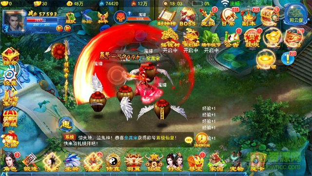 夢幻蒼穹手游