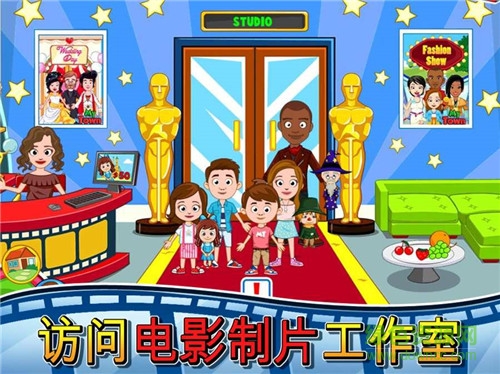 我的城鎮(zhèn)電影院游戲 v1.0 安卓版 0