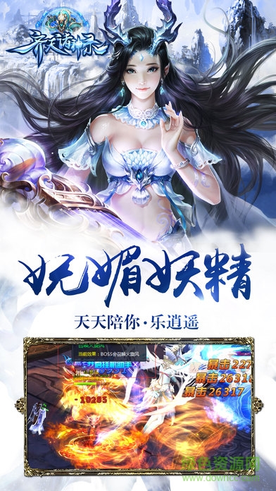 齊天諸神錄內(nèi)購 v1.18.110 安卓無限鉆石版 2