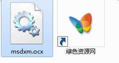 msdxm.ocx