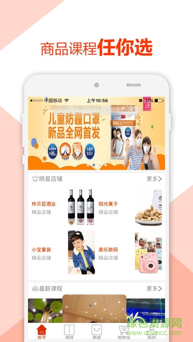 藝企淘藝寶app v2.0.5 安卓最新版 0