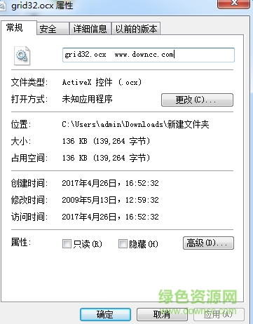 grid32.ocx文件  0
